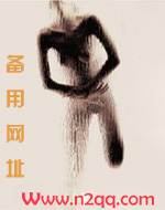 我要我们在一起